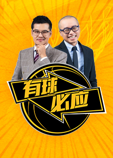 男篮在对手